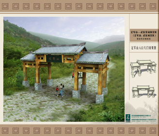 陜西省勉縣三國遺跡——武侯墓、祠及定軍山風景名勝區(qū) 修建性詳細規(guī)劃