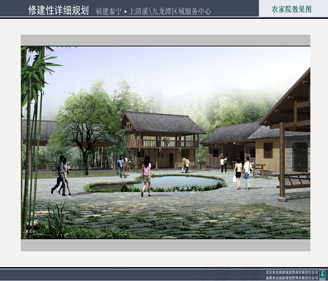 福建泰寧世界自然遺產(chǎn)上清溪碼頭及重要節(jié)點修建性詳細規(guī)劃