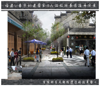 福建泰寧世界自然遺產(chǎn)景區(qū)創(chuàng)建國家5A級旅游景區(qū)提升方案（標(biāo)識設(shè)計(jì)）