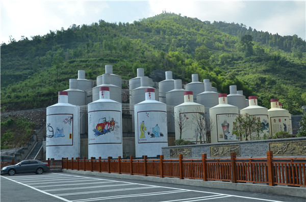 茅臺古鎮(zhèn)金醬酒莊設計