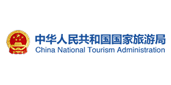 國(guó)家旅游局