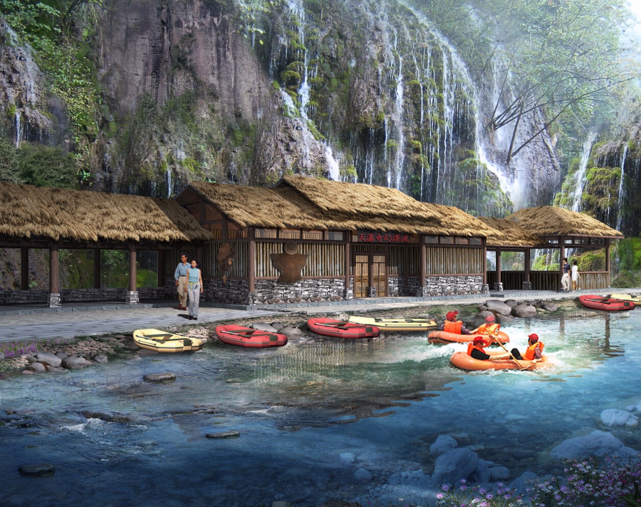投資水銀河 打造中國最美瀑布漂流戲水景區(qū)