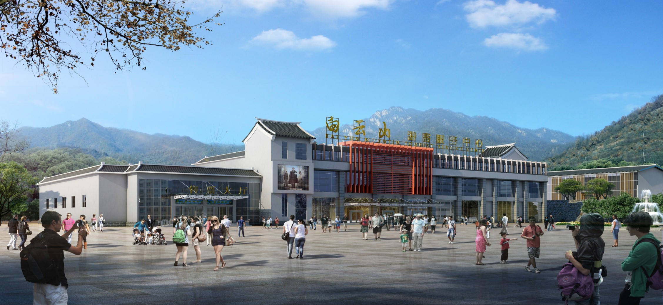 河南省白云山國家5A級旅游景區(qū)提升及新景區(qū)開發(fā)修建性規(guī)劃