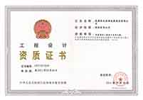 風(fēng)景園林乙級