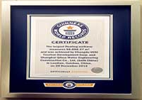 羅甸紅水河浮橋面積最大吉尼斯記錄