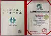 第八屆艾景獎國際園林景觀規(guī)劃設(shè)計