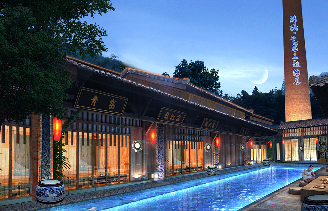 07-2前塘瓷窯主題酒店效果圖