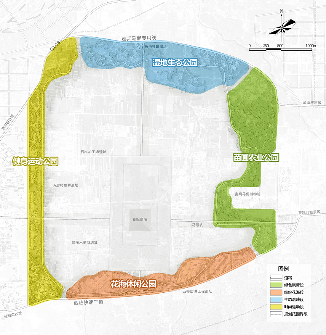 03-1大秦陵文化休閑圈項目布局圖 03-1大秦陵文化休閑圈項目布局圖
