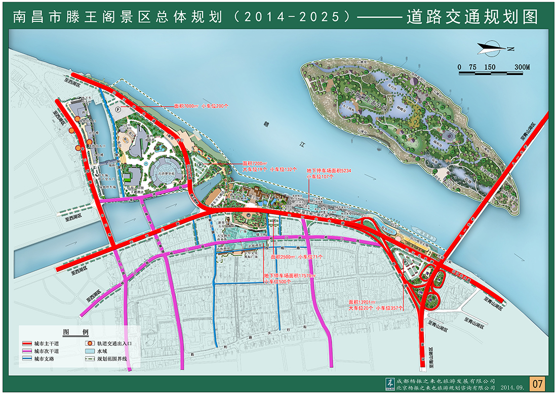 07-道路交通規(guī)劃圖