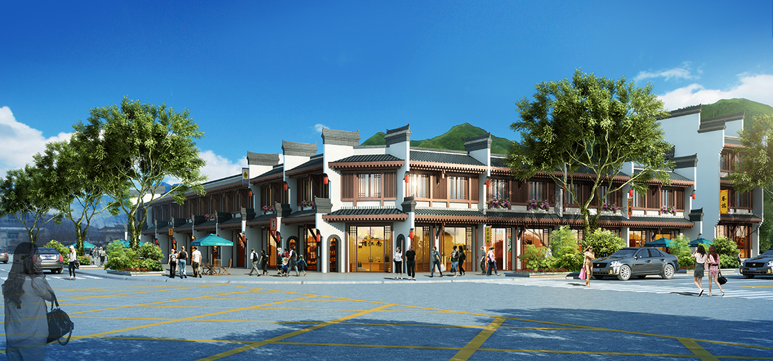 冶力關(guān)鎮(zhèn)風(fēng)貌提升改造效果圖 (2)