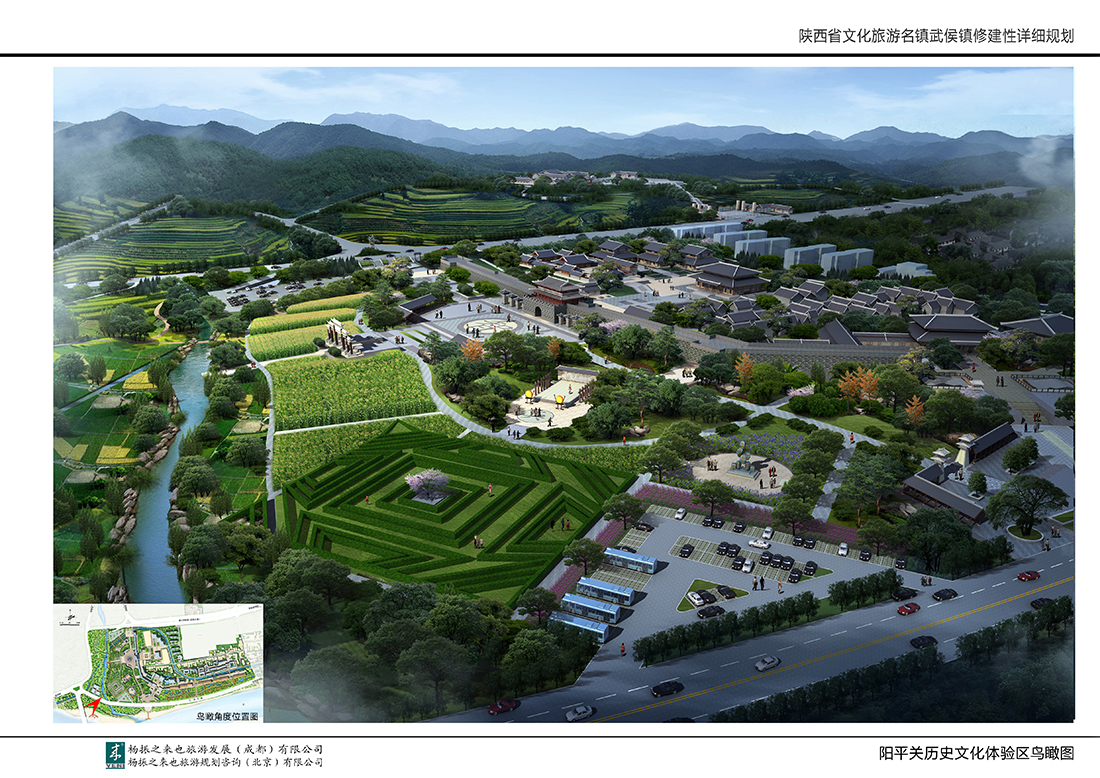 03陽平關(guān)歷史文化體驗區(qū)鳥瞰圖