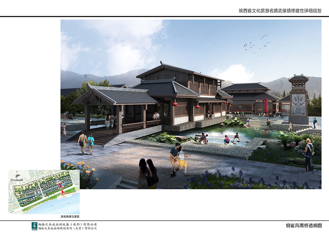 05銅雀風雨橋透視圖