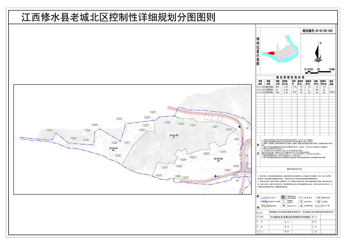 35圖則01 35圖則01
