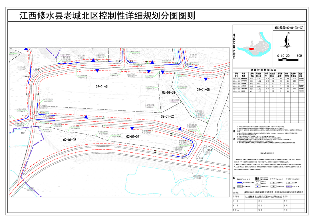 37圖則03 37圖則03