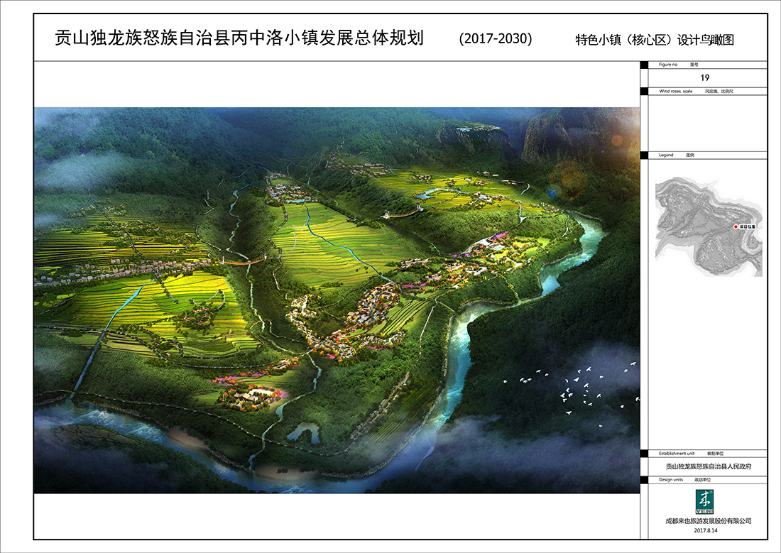 019總體鳥(niǎo)瞰圖