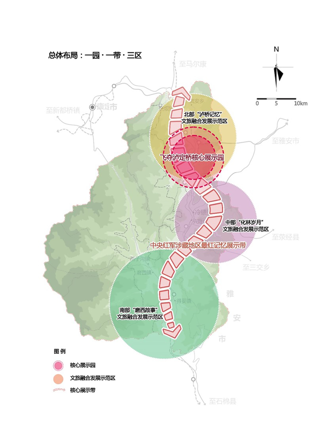 01-瀘定長(zhǎng)江國(guó)家文化公園空間布局圖 01-瀘定長(zhǎng)江國(guó)家文化公園空間布局圖