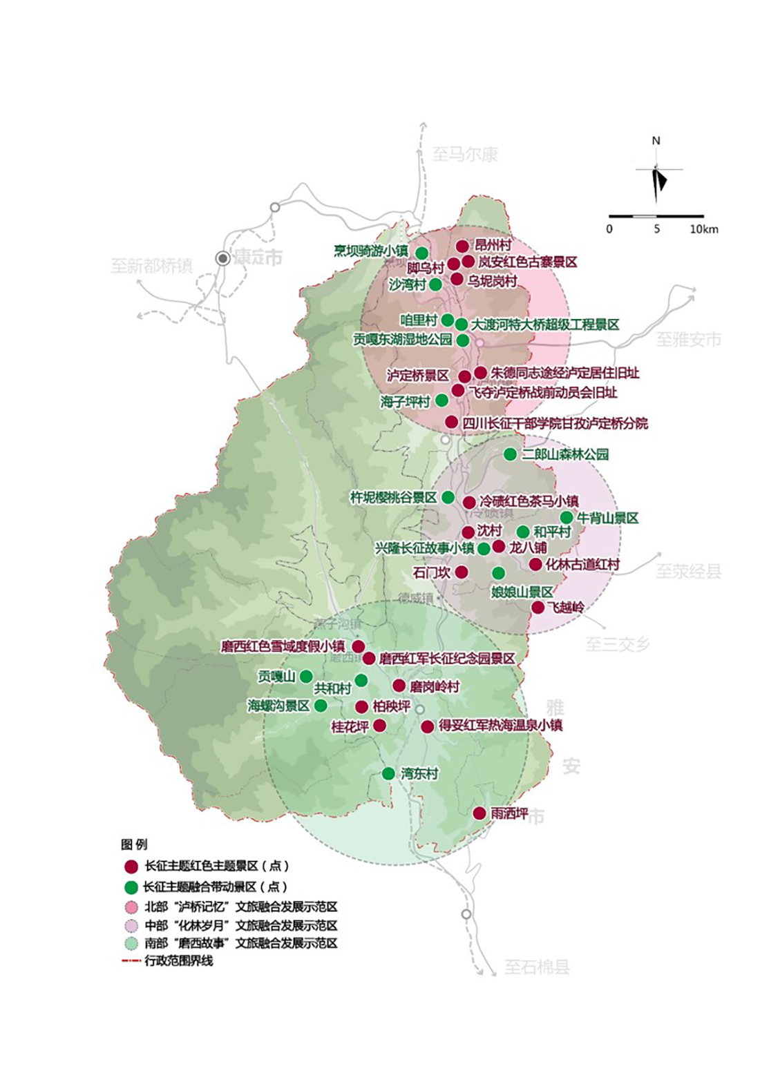 02-瀘定長(zhǎng)江國(guó)家文化公園空間布局圖 02-瀘定長(zhǎng)江國(guó)家文化公園空間布局圖