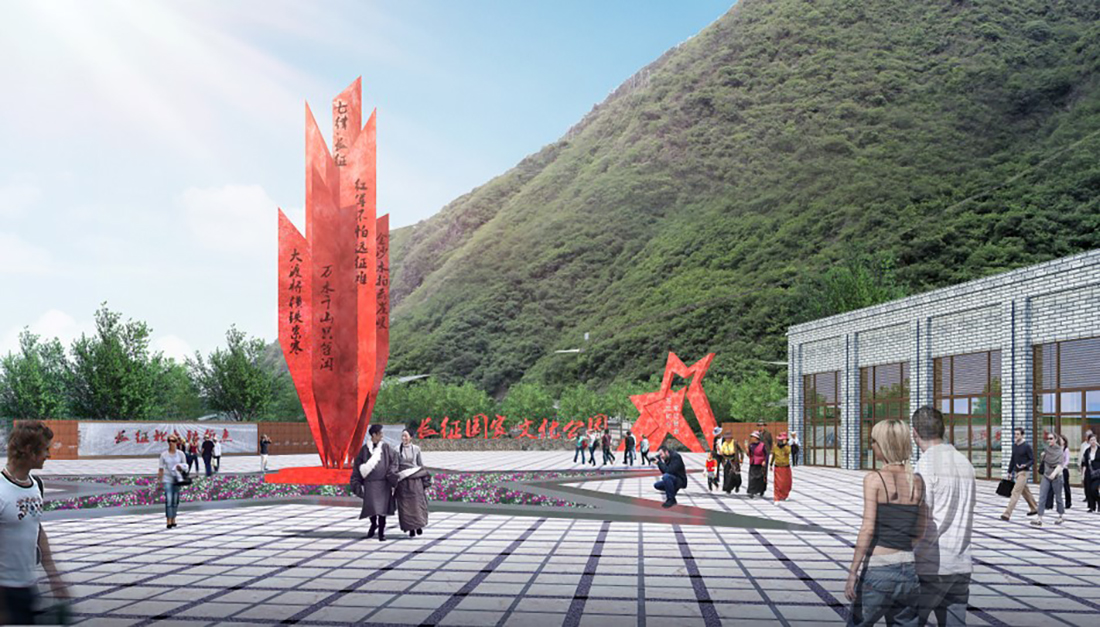 03-6瀘定橋景區(qū)游客中心紅色廣場(chǎng)效果圖 03-6瀘定橋景區(qū)游客中心紅色廣場(chǎng)效果圖