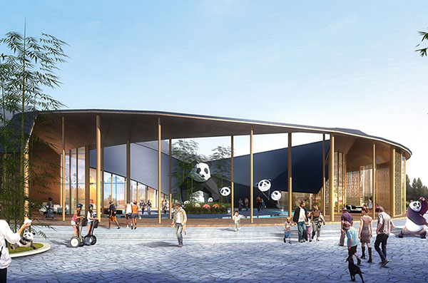 中國(guó)大熊貓國(guó)家公園主題公園規(guī)劃方案