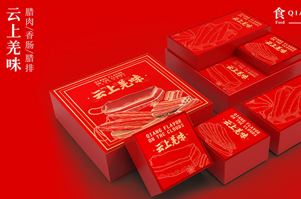 北川禹泉文旅集團(tuán)公司文創(chuàng)品牌策劃及產(chǎn)品設(shè)計(jì)開發(fā)