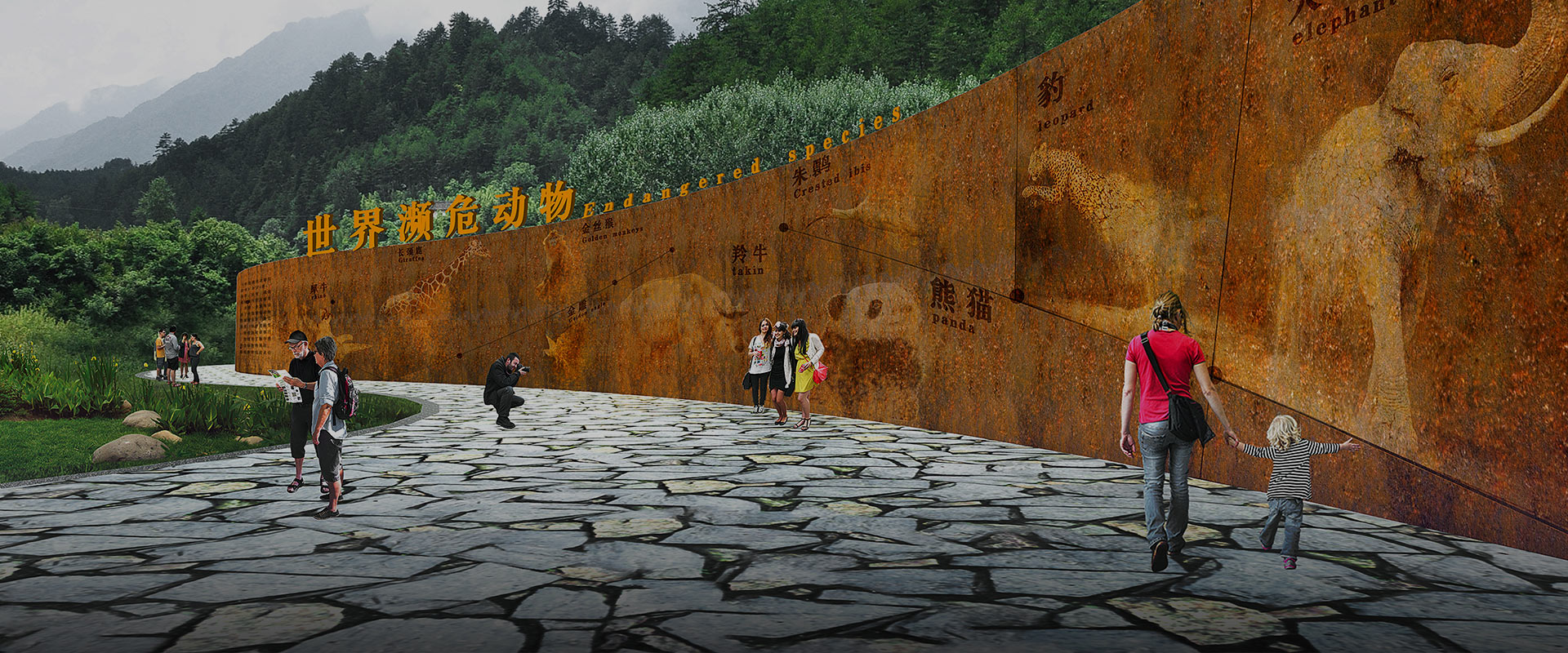 金融服務、項目包裝