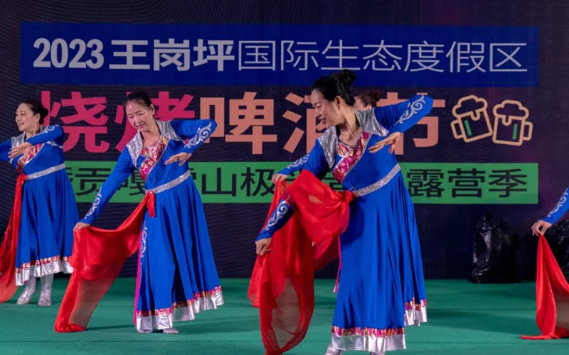 2023王崗坪雪山音樂(lè)節(jié)開(kāi)啟！“音樂(lè)+旅游”激活文旅發(fā)展新賽道