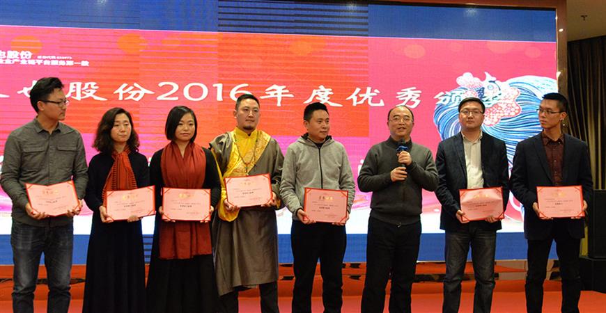 2017年，17攜手，飛得更高