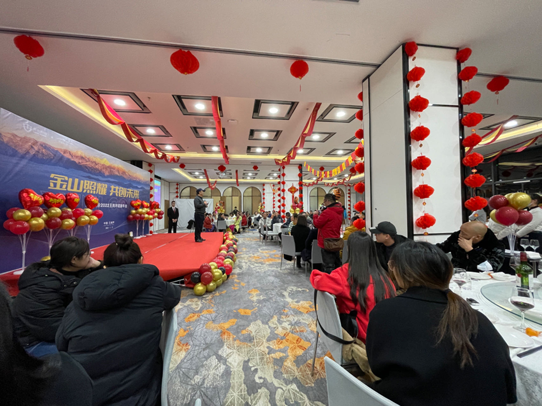 微信圖片_20240613140053