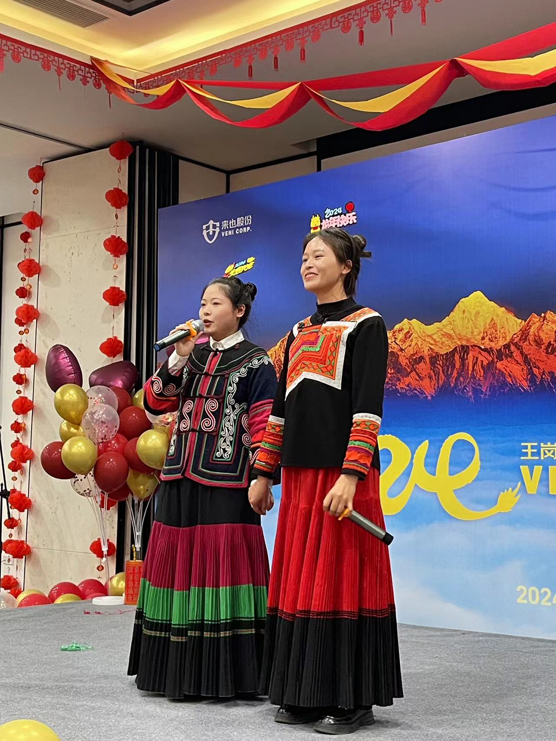 微信圖片_2024011514524725