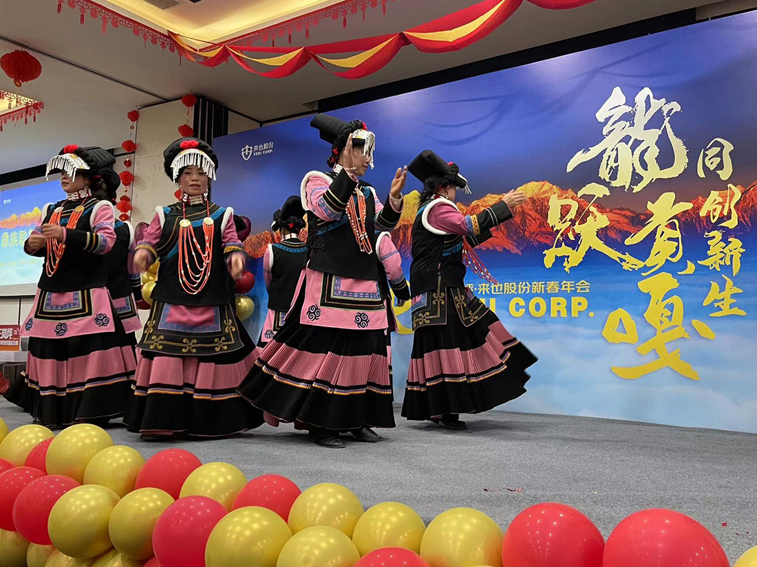 微信圖片_2024011514524726