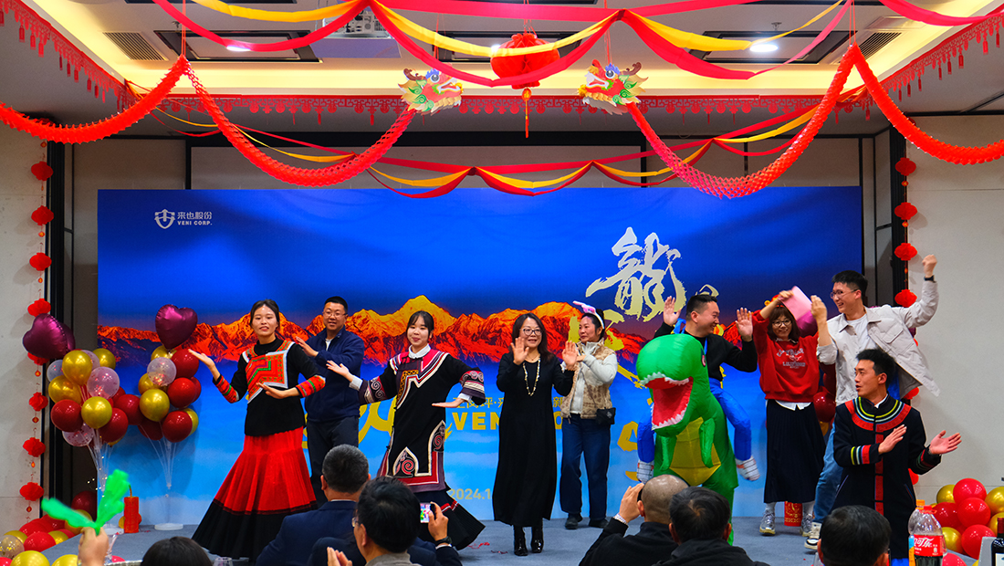 微信圖片_202401151452542