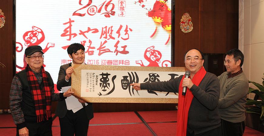 2016年，來也股份，一路長紅